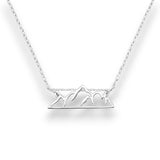 The Summit Muse – Mountain Necklace