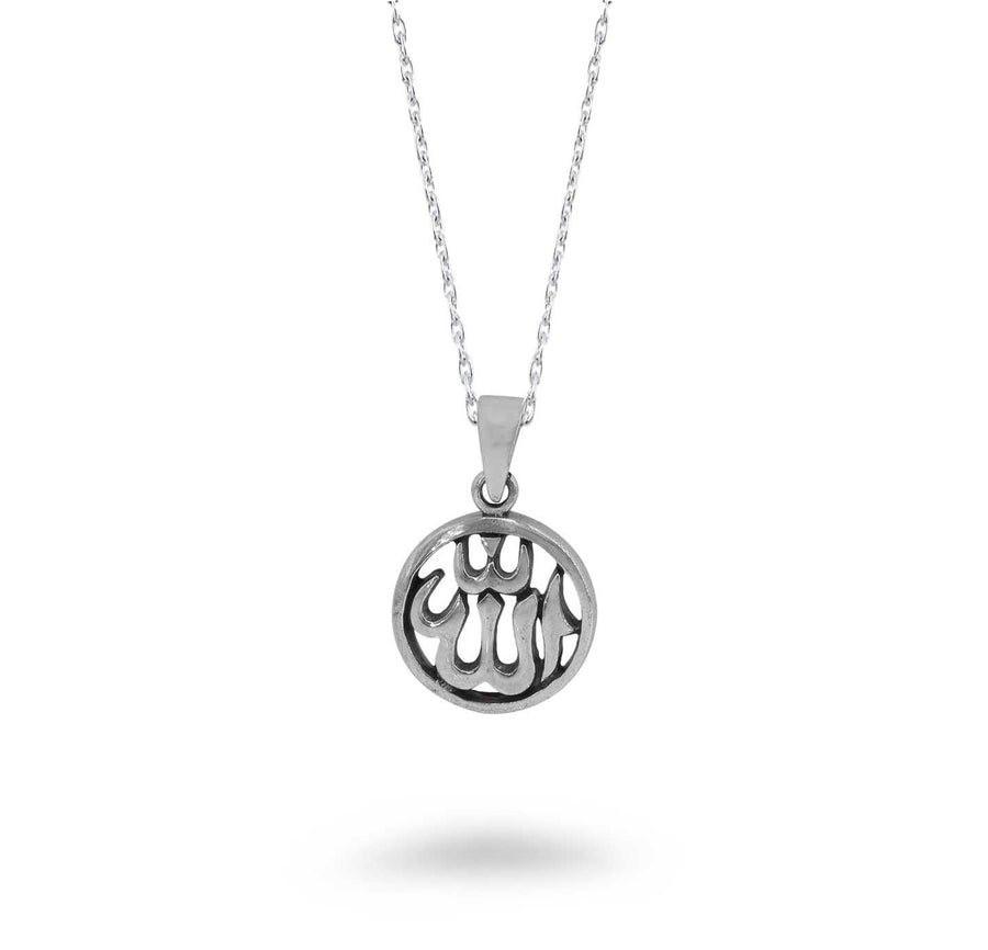 Circle Allah Necklace